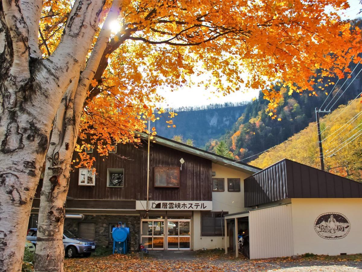 Sounkyo Hostel Kamikawa  Extérieur photo